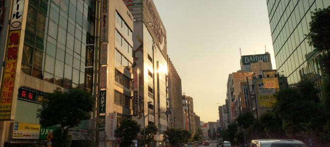 Japón – Día 24 Japón – Día 24