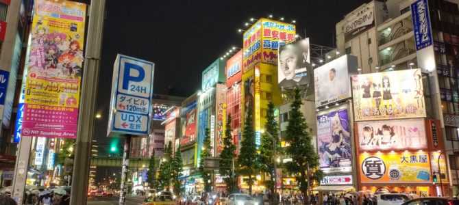 Japón – Día 22 Japón – Día 22