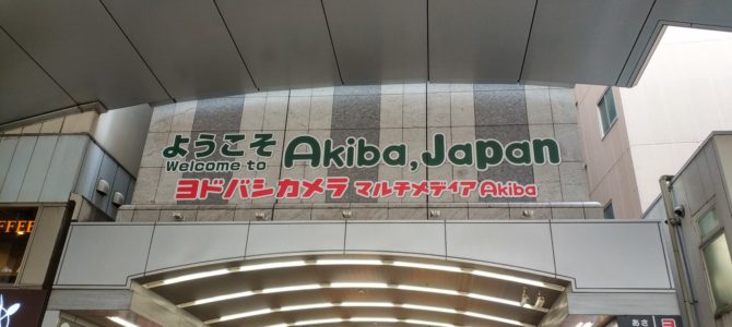 Japón – Día 21 Japón – Día 21